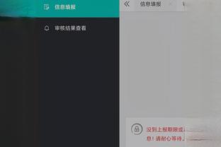 雷竞技app官网注册截图2